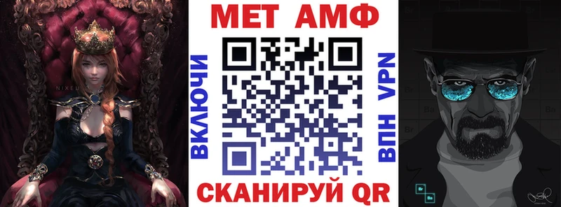 Амфетамин VHQ  купить наркотик  Олёкминск 