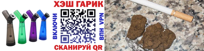 Гашиш гашик  купить наркоту  KRAKEN как зайти  Олёкминск 