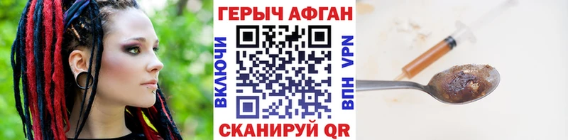 ГЕРОИН гречка  Олёкминск 