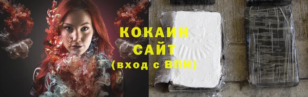 амфетамин Вязьма