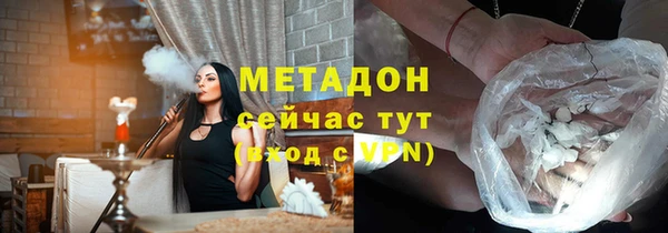 кокаин премиум Вяземский