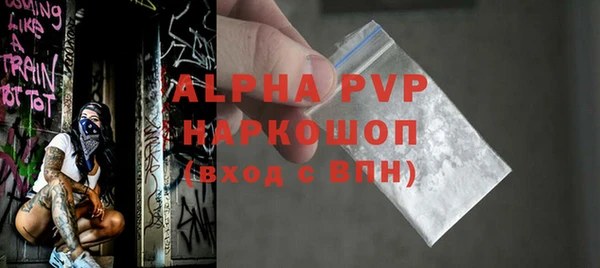 амфетамин Вязьма