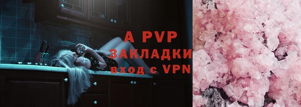 амфетамин Вязьма