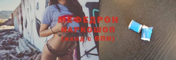 кристаллы Надым