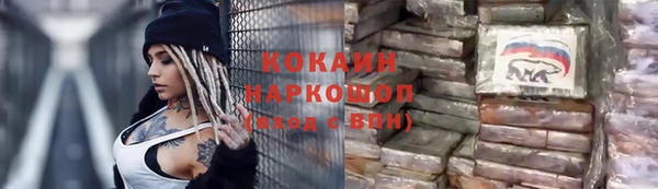 каннабис Вязники