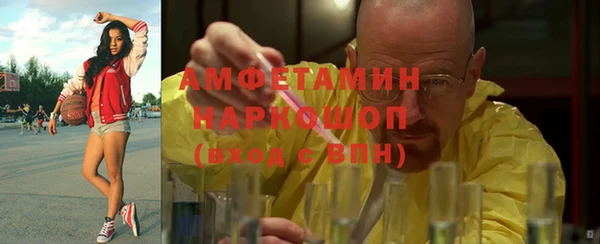 амфетамин Вязьма