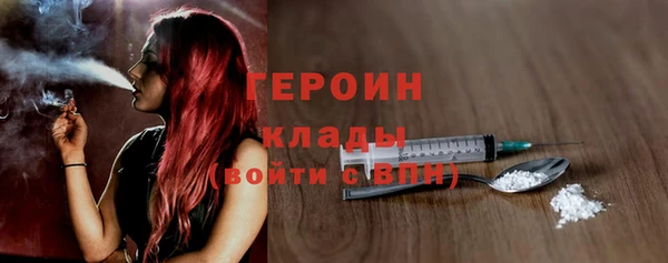 амфетамин Вязьма