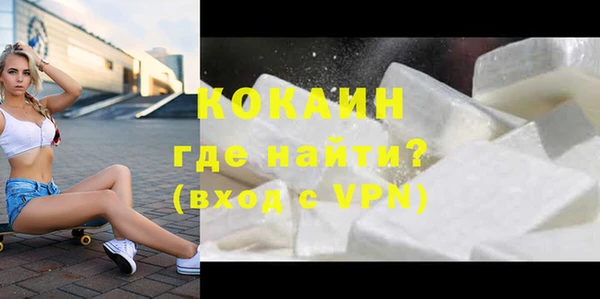 кокаин премиум Вяземский