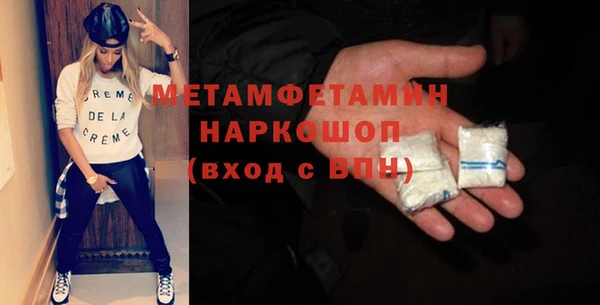 амфетамин Вязьма