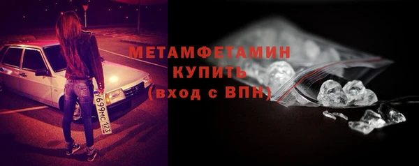 амфетамин Вязьма