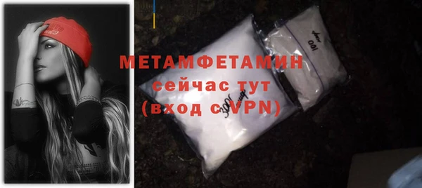 кокаин премиум Вяземский