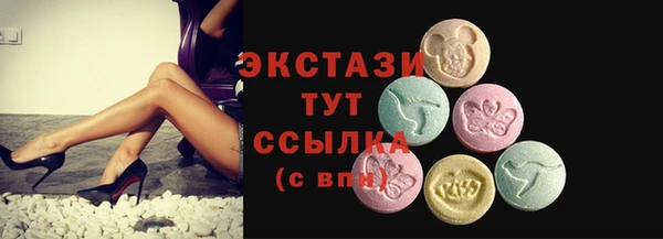 стафф Михайловка