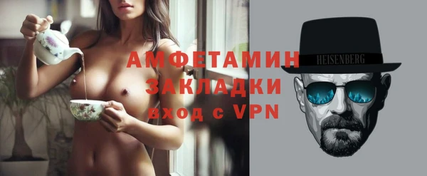 кокаин премиум Вяземский