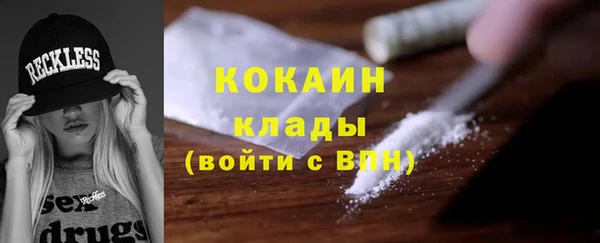 каннабис Вязники