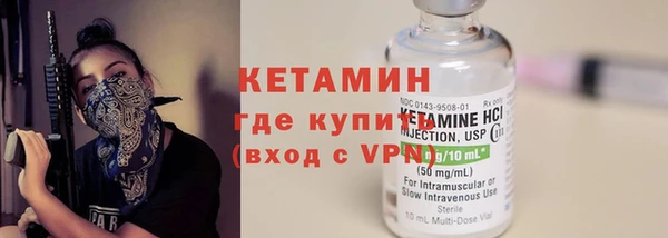 амфетамин Вязьма