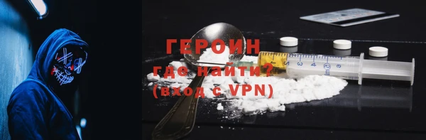 амфетамин Вязьма