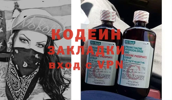 кокаин премиум Вяземский