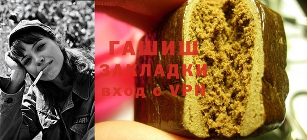 амфетамин Вязьма