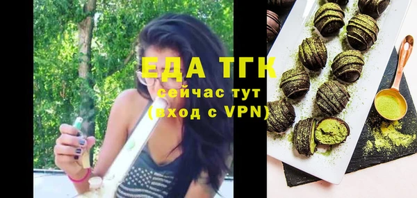 мет Навашино