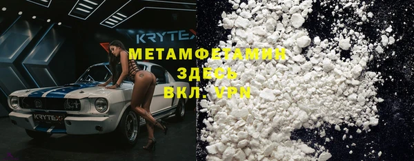 кокаин премиум Вяземский
