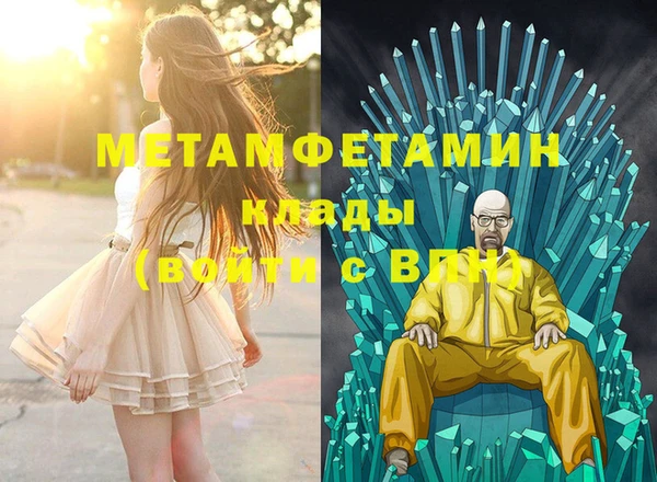 каннабис Вязники