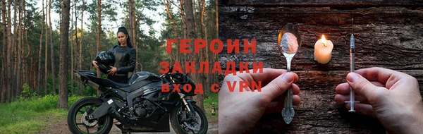 кристаллы Надым