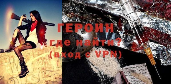 кокаин премиум Вяземский