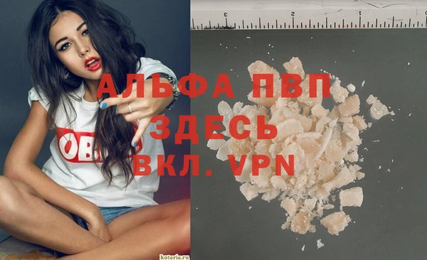 каннабис Вязники