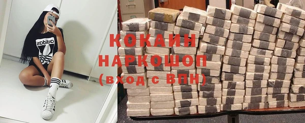 амфетамин Вязьма