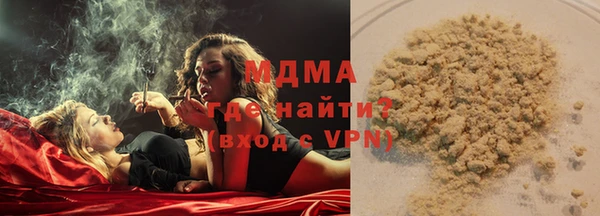 кокаин премиум Вяземский