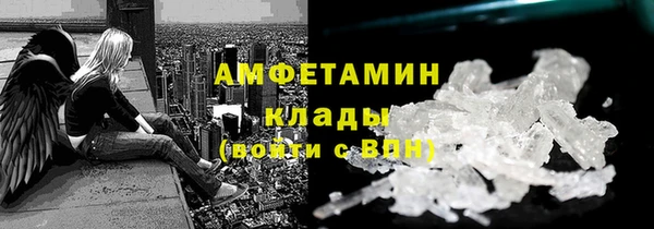 каннабис Вязники