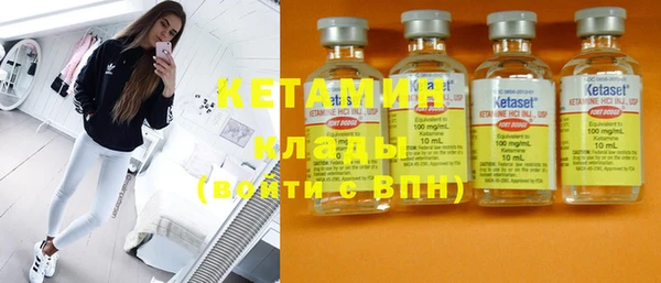 кокаин премиум Вяземский