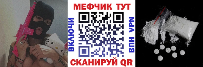 МЕГА онион  Олёкминск  Меф 4 MMC 