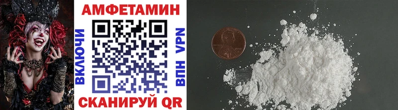 МЕТАМФЕТАМИН кристалл  Олёкминск 