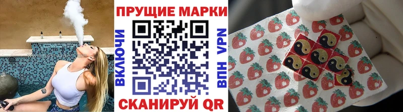 дарнет шоп  Олёкминск  Марки 25I-NBOMe 1,8мг 