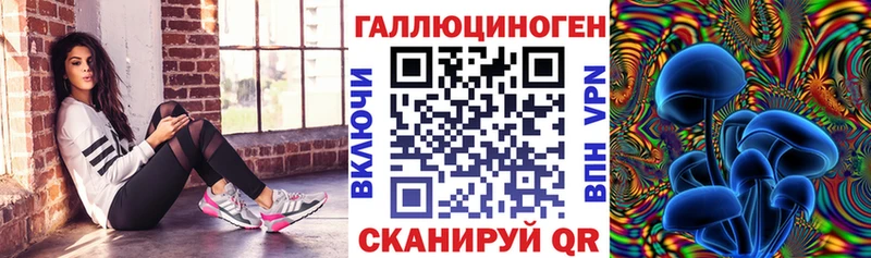 Галлюциногенные грибы ЛСД Олёкминск